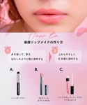 口紅 リップ ブリリアージュ brilliag...の詳細画像5