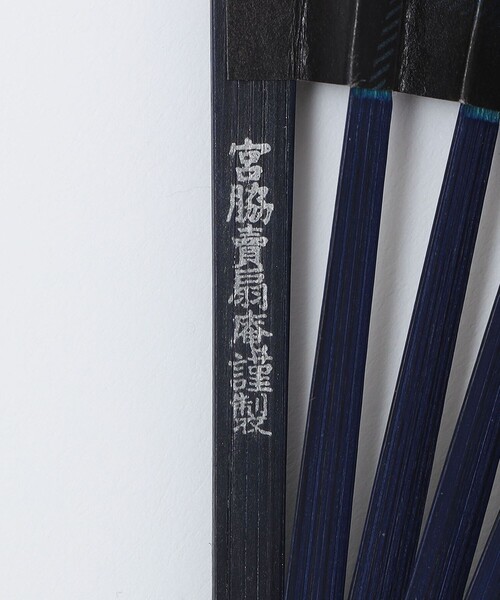 宮内庁ご用達品　非売品　平成16年歌会参加記念品 SHIPS 「SHIPS別注」宮脇賣扇庵: 50th ANIVV タータンチェック