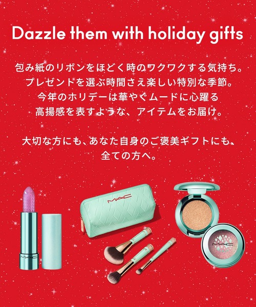 M・A・C（マック） 口紅 リップ 「M・A・C/マック」マキシマル