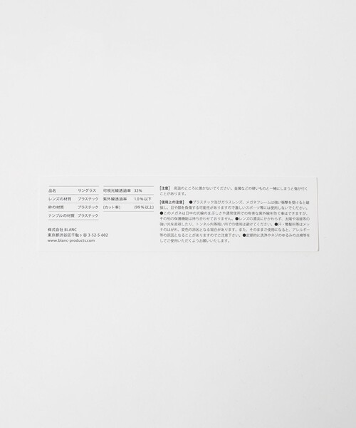 BLANC.. サングラス 「BLANC..」BM010/サングラス メンズ : ZOZOTOWN