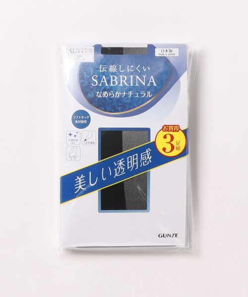 SABRINA（GUNZE） タイツ 着圧 SABRINA/サブリナ ストッキング 伝線し
