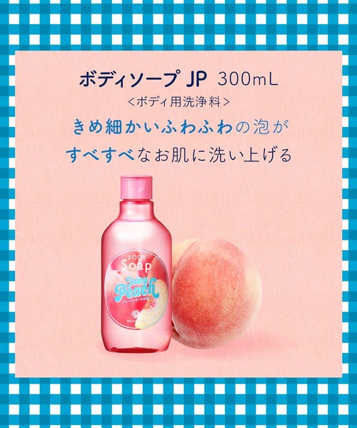 HOUSE OF ROSE（ハウスオブローゼ） ボディソープ ハウスオブローゼ