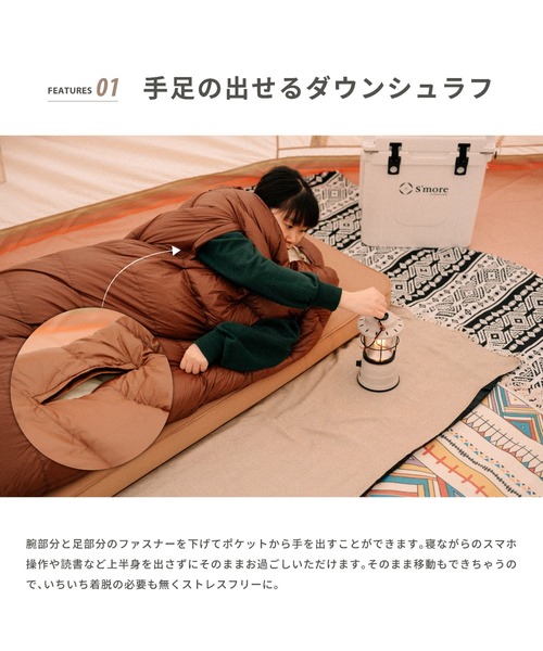 S'more S'more / OKURUMI BAG PRO 寝袋 : ZOZOTOWN Yahoo!店 - 通販