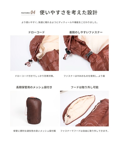 S'more S'more / OKURUMI BAG PRO 寝袋 : ZOZOTOWN Yahoo!店 - 通販