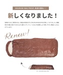 Smore / OKURUMI BAG PRO 寝袋の詳細画像5