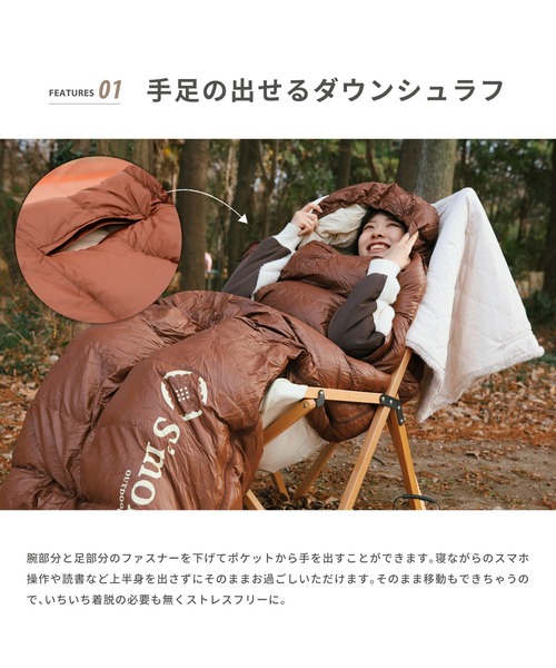 S'more S'more / OKURUMI BAG PRO 寝袋 : ZOZOTOWN Yahoo!店 - 通販