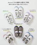 上履き スリッポン ガールズデザイン ゆったり...の詳細画像3
