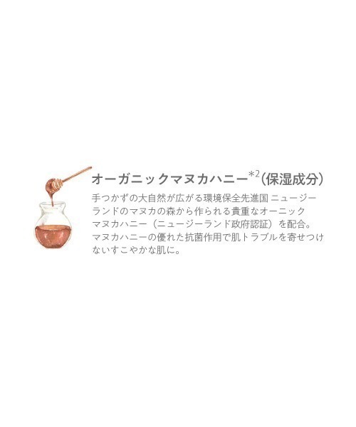 ROAliv 化粧水 ロアリブ roaliv トゥエッセンシャル