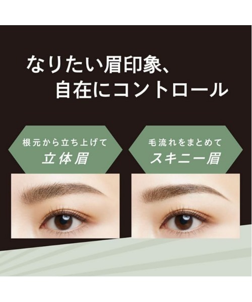 Visee アイブロウ ブロウ リフト : ZOZOTOWN Yahoo!店 - 通販 - Yahoo