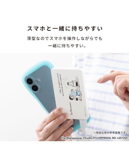 Hamee（ハミィ） アイムドラえもん モバイルバッテリー 充電器 5000mAh