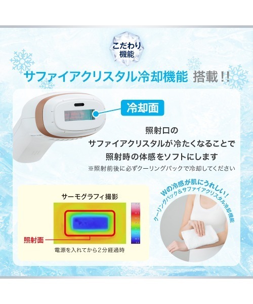 エステティックTBC ヒカリビューティ 4 PRO : ZOZOTOWN Yahoo!店