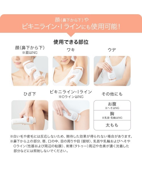 新品　未開封　ヒカリビューティ4PRO エステティックTBC 期間限定7920円OFF 公式 TBC ヒカリ