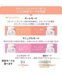 ヒカリビューティ 4 PROの詳細画像4
