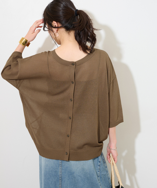 JOURNAL STANDARD relume - JOURNAL STANDARD relume: ベージュ モヘヤカーディガン JOURNAL STANDARD relume カーディガン シアー2WAYハーフ