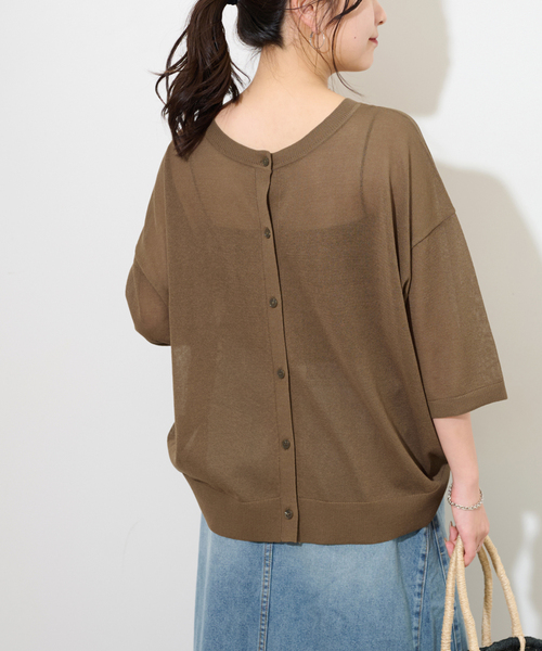 p⭐︎journal standard relume カーディガン JOURNAL STANDARD relume カーディガン 「手洗い可能」夏に