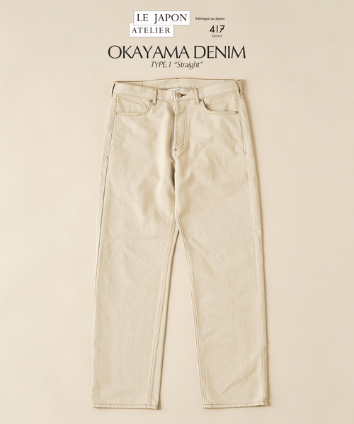 ジーンズ LE JAPON ATELIER OKAYAMA TYPE.1 ストレート メンズ