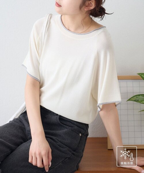 ニット セーター 「接触冷感/二の腕カバーも叶う」配色ラグラン半袖ニットTee レディース | CIAOPANIC TYPY | 08
