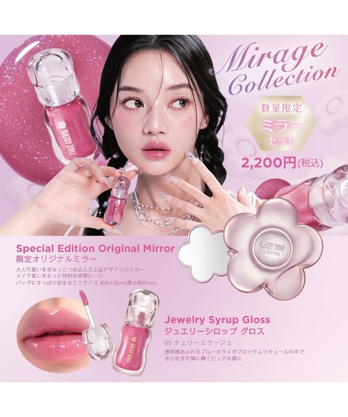 MARY QUANT（マリークヮント） コスメセット コフレ マリークワント