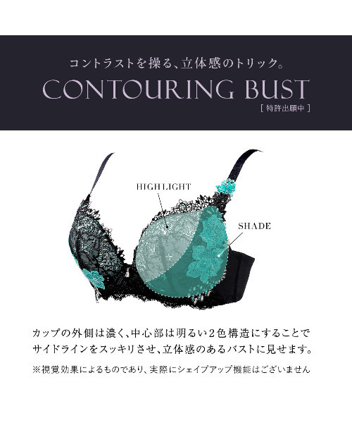 HIMICO（ファッション） ブラジャー GRANDE 001 Rosa attraente ブラ