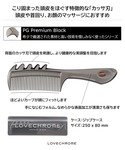 ヘアブラシ (R)PGスカルプカッサ プレミア...の詳細画像2