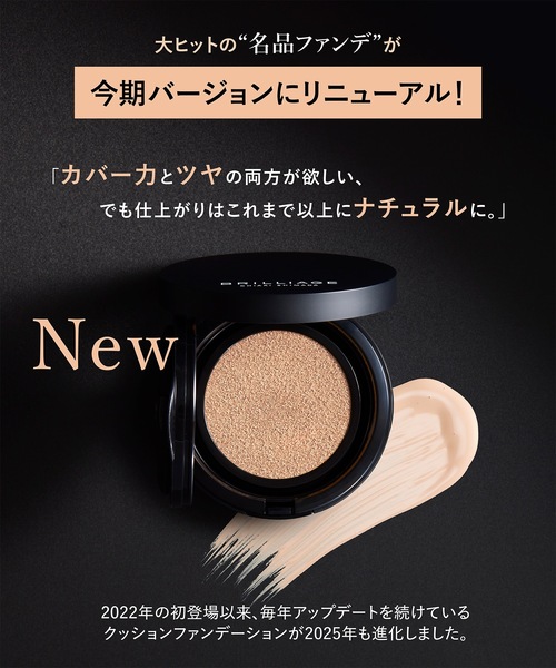 BRILLIAGE（ブリリアージュ） ファンデーション クリエイターズ ロング