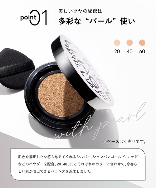 BRILLIAGE（ブリリアージュ） ファンデーション クリエイターズ ロング