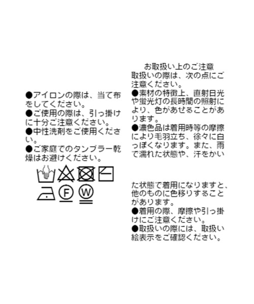 「RIVE DROITE」 長袖ニット FREE ブラウン レディース_画像7