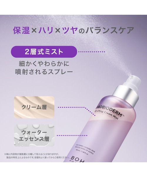 BIOHEAL BOH（バイオヒールボ） 美容液 オイル クリーム 「セット品