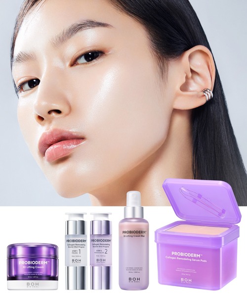 BIOHEAL BOH（バイオヒールボ） 美容液 オイル クリーム 「セット品