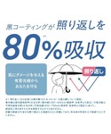 完全遮光 日傘 折りたたみ傘 折り畳み 軽量 ...の詳細画像2
