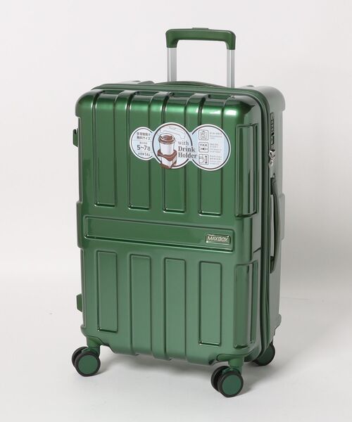 スーツケース 「MAXBOX/マックスボックス」 キャリーケース 54L