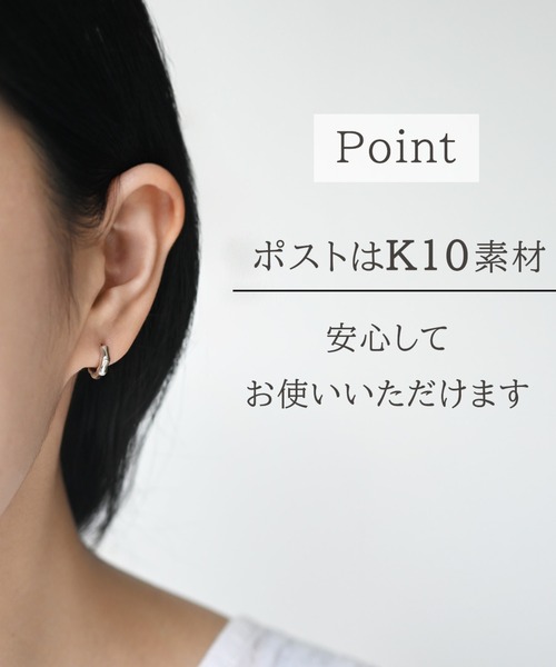 sowi ピアス SV925+K10YGポスト Bamboo ピアス 「ECモール限定
