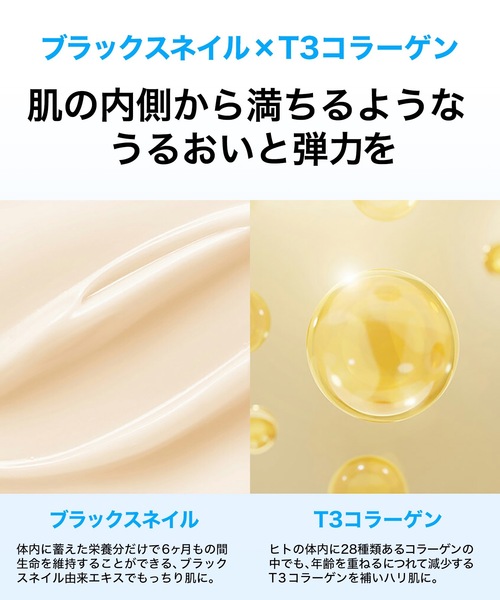 Dr.G 美容液 オイル クリーム ブラックスネイル コラーゲン トゥ