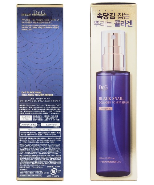 Dr.G 美容液 オイル クリーム ブラックスネイル コラーゲン トゥ