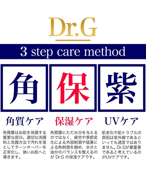Dr.G 美容液 オイル クリーム ブラックスネイル コラーゲン トゥ