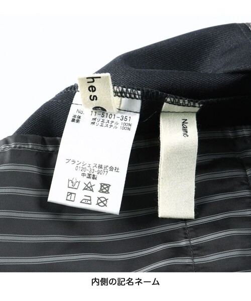 branshes フォーマル 発表会 卒園式 入学式 「フォーマル」ジャケット