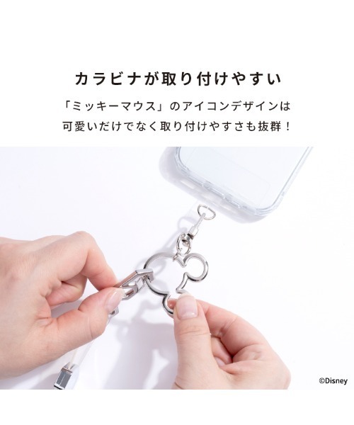 Disney（ディズニー） キーホルダー キャラクター 各種スマートフォン