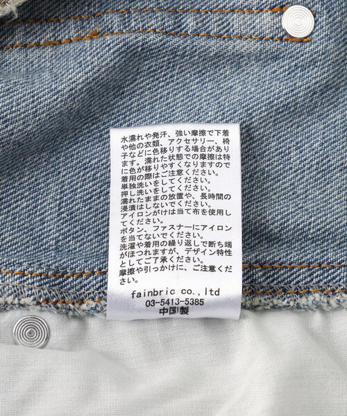 WHITELAND ジーンズ WHITELAND/ホワイトランド/DENIM DOUBLE