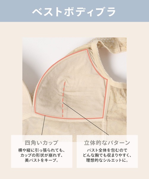 bijorie（ビジュリィ） カップ付き キャミソール 「bijorie」「5つの