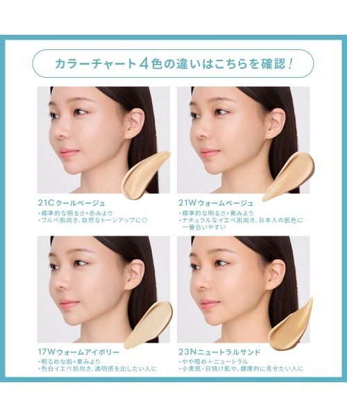 LANEIGE ファンデーション ネオクッション ミュイ リフィル : ZOZOTOWN