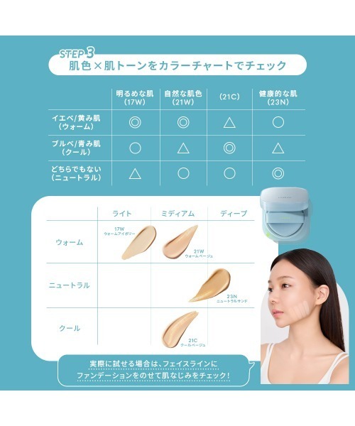 LANEIGE ファンデーション ネオクッション ミュイ リフィル : ZOZOTOWN