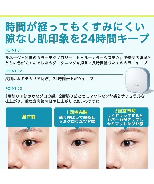 LANEIGE ファンデーション ネオクッション ミュイ リフィル : ZOZOTOWN