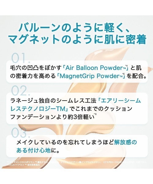 LANEIGE ファンデーション ネオクッション ミュイ リフィル : ZOZOTOWN