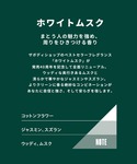 香水 ザ・ボディショップ the body s...の詳細画像2