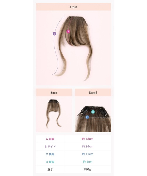 LINEASTORIA ウィッグ エクステ 「前髪ウィッグ」総手植え前髪