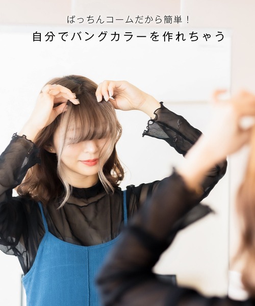 新しいスタイル LINEASTORIA ウィッグ エクステ 「前髪ウィッグ」総手植え前髪 ウィッグ・エクステ