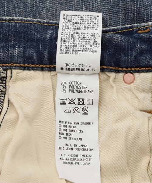 surt（サート） ワイドパンツ ジーンズ デニム デニムパンツ WIDE