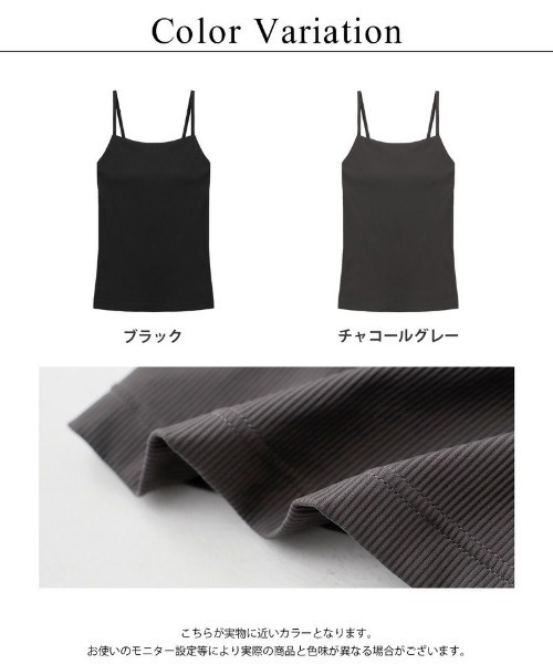 tu-hacci（ツーハッチ） キャミソール 「水陸両用type」「170万枚突破