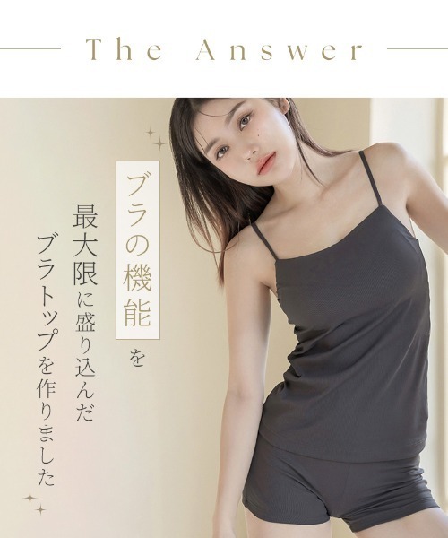 tu-hacci（ツーハッチ） キャミソール 「水陸両用type」「170万枚突破