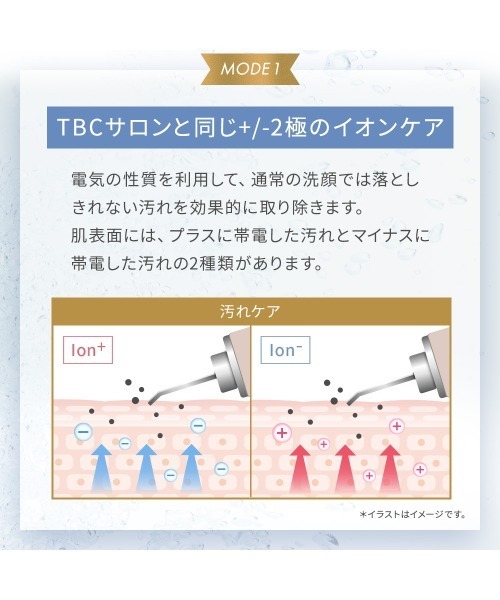 アクアピールクリア 新品未使用 エステティックTBC エステティックTBC アクアピールクリア : ZOZOTOWN Yahoo!店